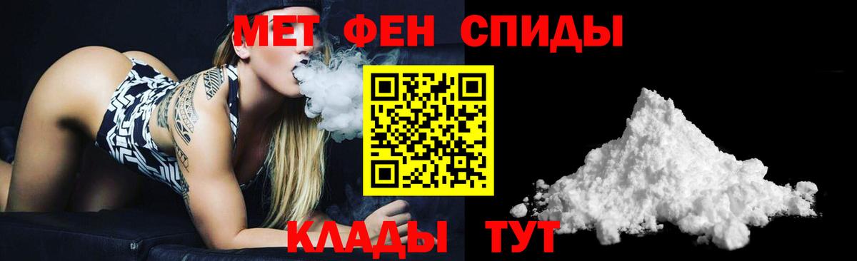 Амфетамин  АМФ Premium  Вход с VPN  Каменка 