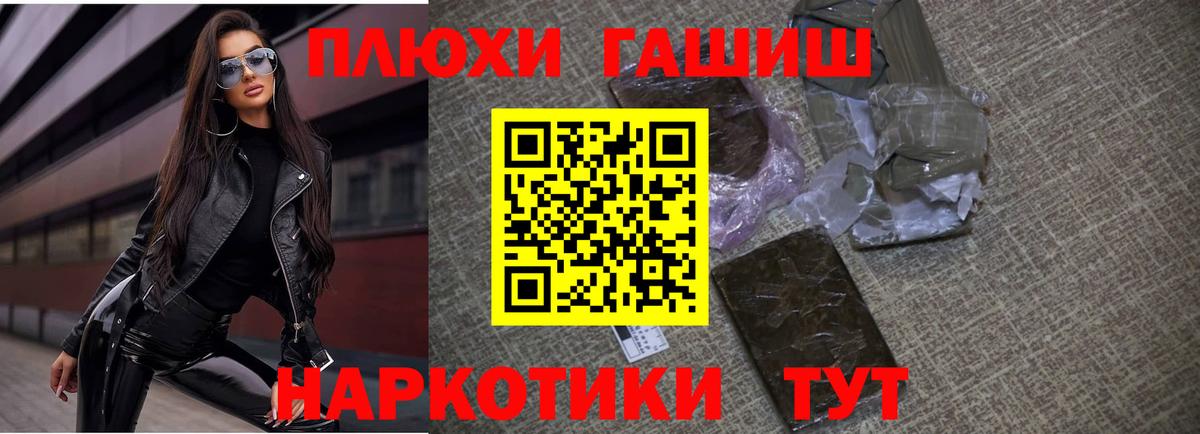 ГАШИШ VHQ Каменка