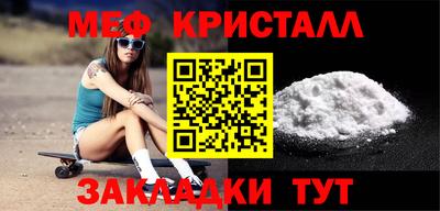 MESCALINE Кумертау