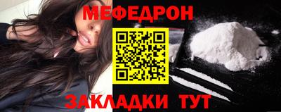 MESCALINE Кумертау