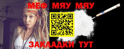 альфа пвп VHQ Кунгур