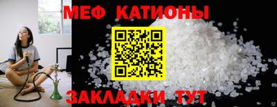 MESCALINE Кумертау