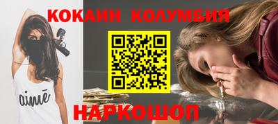 MESCALINE Кумертау