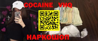 MESCALINE Кумертау