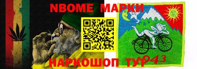 винт Кулебаки