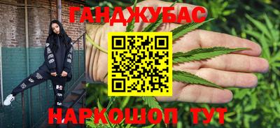 MESCALINE Кумертау