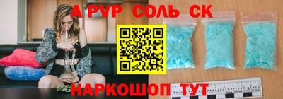 MESCALINE Кумертау