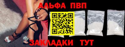 винт Кулебаки