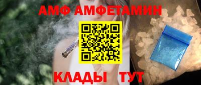 альфа пвп VHQ Кунгур