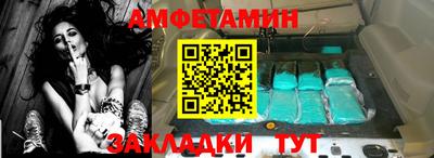 альфа пвп VHQ Кунгур