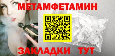 альфа пвп VHQ Кунгур