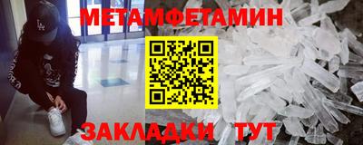 альфа пвп VHQ Кунгур