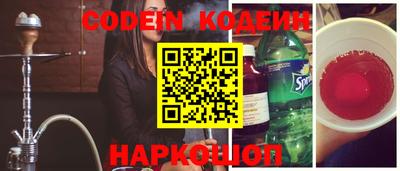 MESCALINE Кумертау