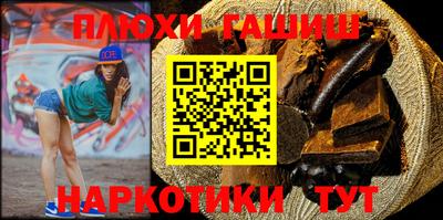альфа пвп VHQ Кунгур