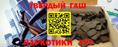 альфа пвп VHQ Кунгур
