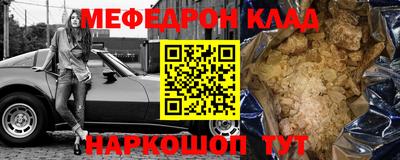 MESCALINE Кумертау