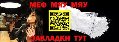 MESCALINE Кумертау
