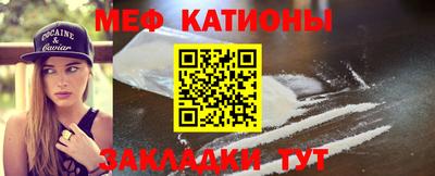 альфа пвп VHQ Кунгур