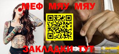 альфа пвп VHQ Кунгур
