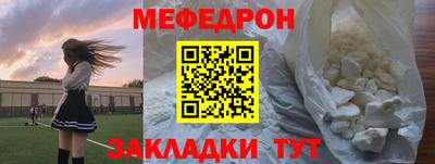MESCALINE Кумертау
