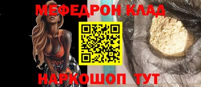 альфа пвп VHQ Кунгур