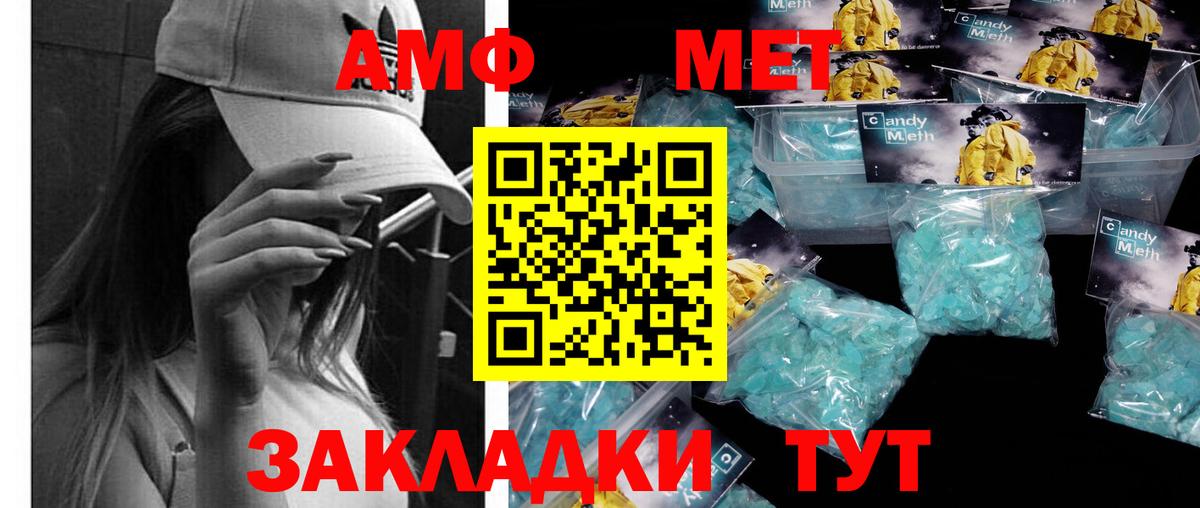 Метамфетамин винт  Метамфетамин винт  Каменка  Вход с VPN 