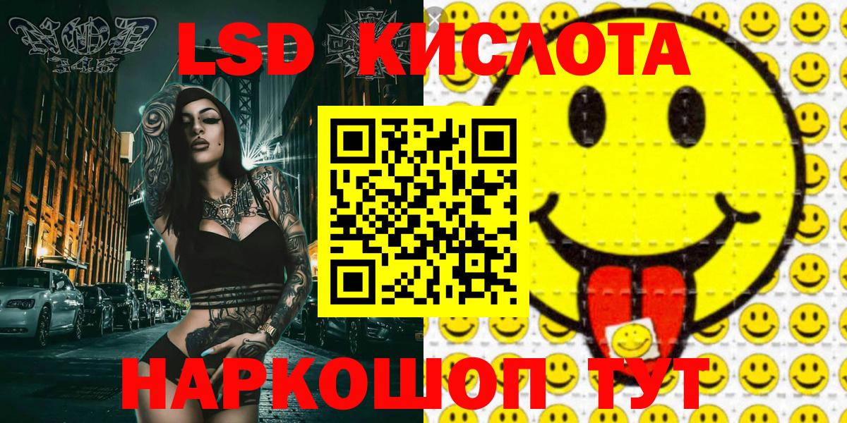 Марки 25I-NBOMe 1,5мг Каменка