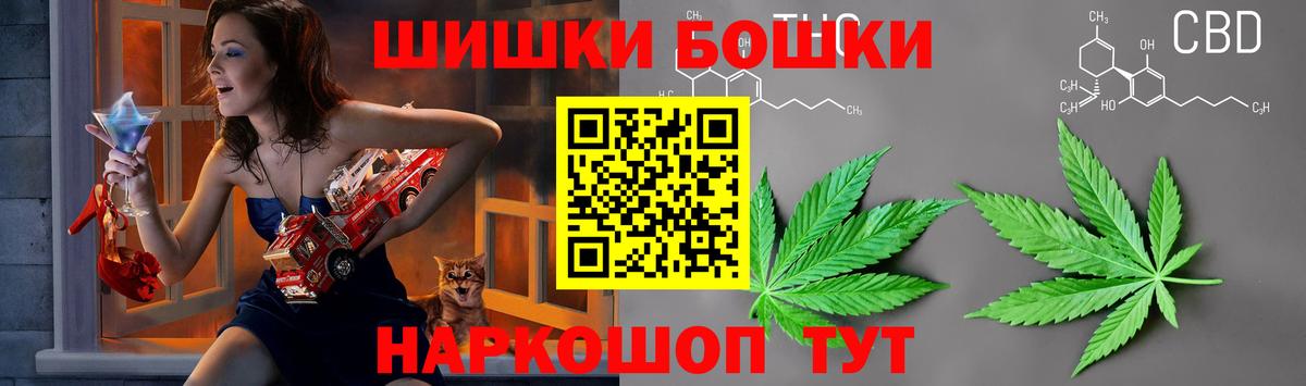 Конопля SATIVA & INDICA  Бошки Шишки VHQ  Бошки Шишки сатива  Каменка  Вход с VPN 